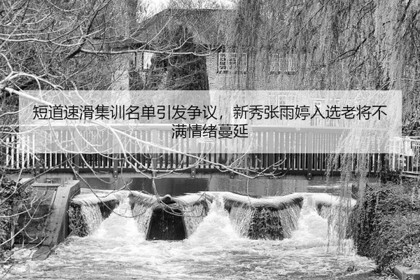duan-dao-su-hua-ji-xun-ming-dan-yin-fa-zheng-yi-xin-xiu-zhang-yu-ting-ru-xuan-lao-jiang-bu-man-qing-xu-man-yan-3-654.jpg