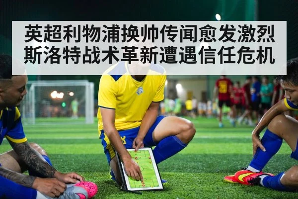 soccer tactics board